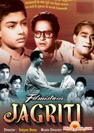 Poster of Jagriti (1954)